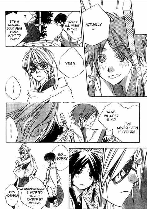 Kazekaze no Hito Chapter 1 page 16 - Chapter 1