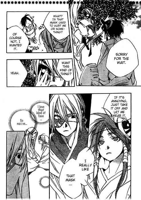 Kazekaze no Hito Chapter 1 page 18 - Chapter 1