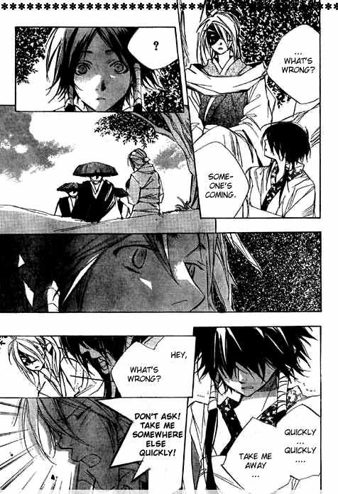 Kazekaze no Hito Chapter 1 page 21 - Chapter 1