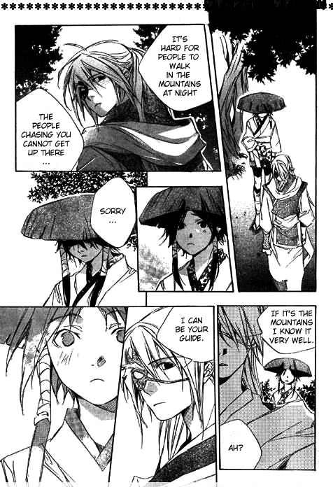 Kazekaze no Hito Chapter 1 page 22 - Chapter 1