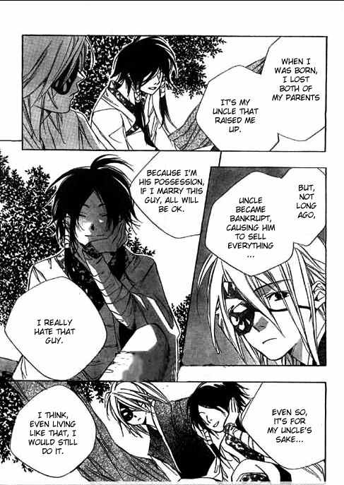 Kazekaze no Hito Chapter 1 page 24 - Chapter 1