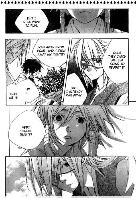 Kazekaze no Hito Chapter 1 page 25 - Chapter 1
