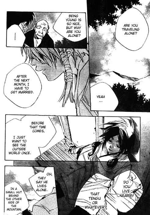 Kazekaze no Hito Chapter 1 page 5 - Chapter 1