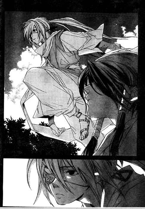 Kazekaze no Hito Chapter 1 page 7 - Chapter 1