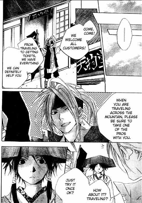 Kazekaze no Hito Chapter 1 page 9 - Chapter 1