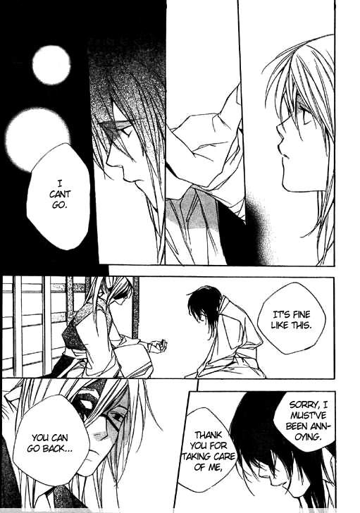 Kazekaze no Hito Chapter 2 page 19 - Chapter 2