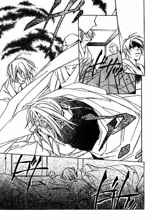 Kazekaze no Hito Chapter 2 page 25 - Chapter 2