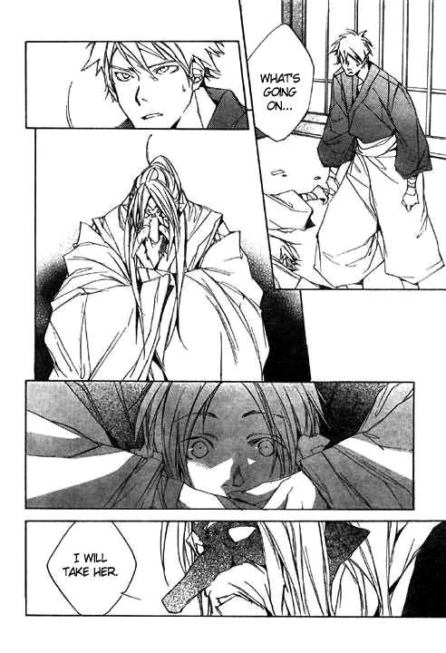 Kazekaze no Hito Chapter 2 page 26 - Chapter 2