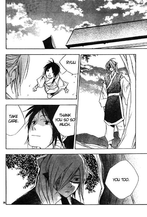 Kazekaze no Hito Chapter 2 page 29 - Chapter 2