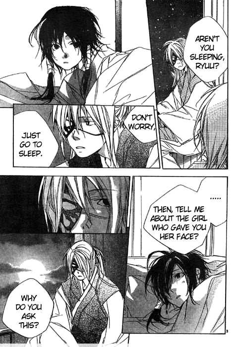 Kazekaze no Hito Chapter 2 page 6 - Chapter 2