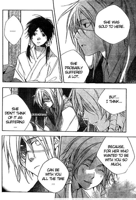 Kazekaze no Hito Chapter 2 page 8 - Chapter 2