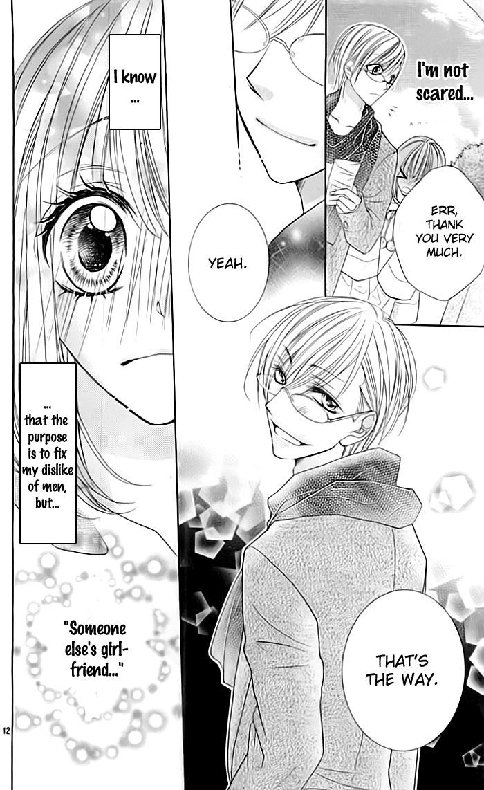 Kazekou Engekibu Chapter 0 page 13 - Chapter 0