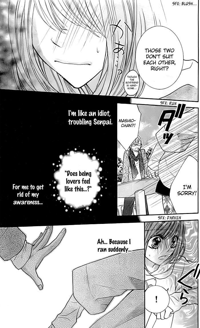 Kazekou Engekibu Chapter 0 page 16 - Chapter 0