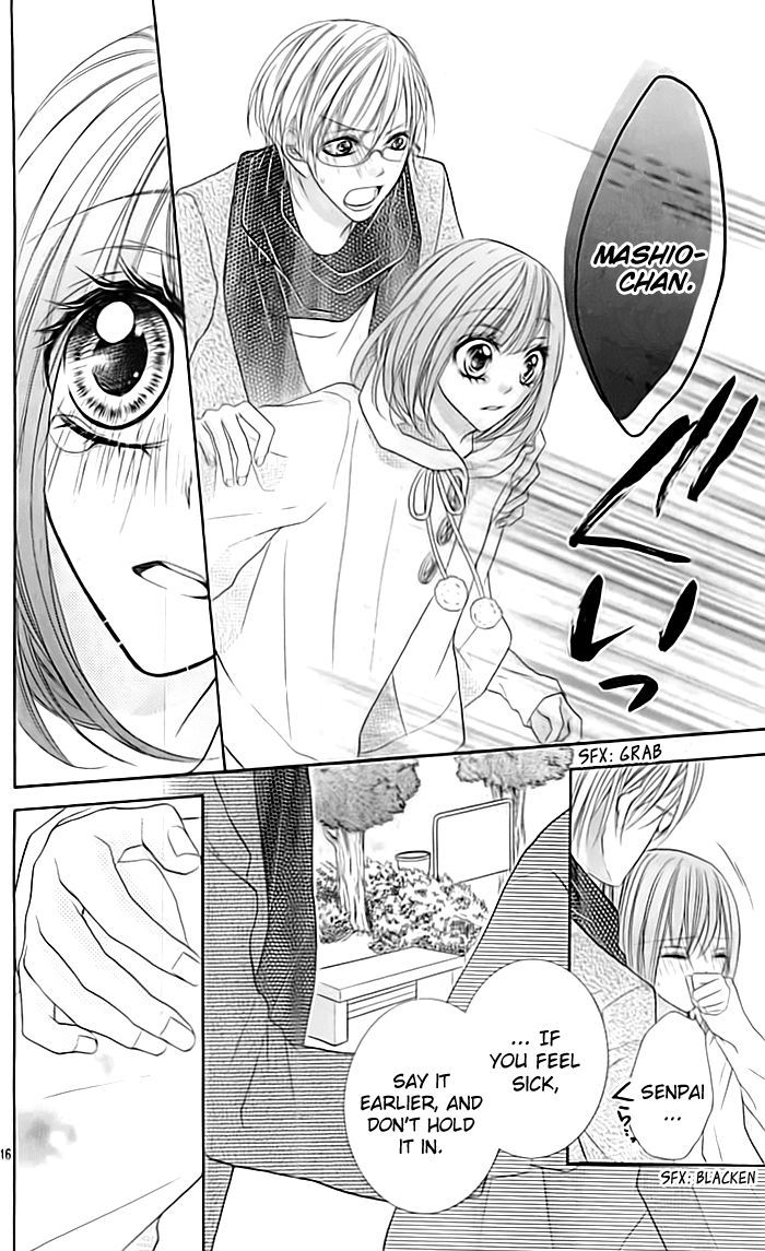 Kazekou Engekibu Chapter 0 page 17 - Chapter 0