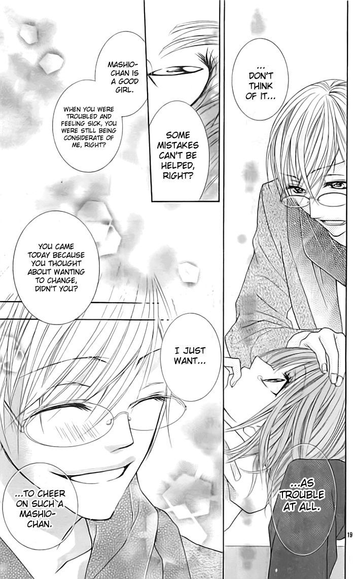 Kazekou Engekibu Chapter 0 page 20 - Chapter 0