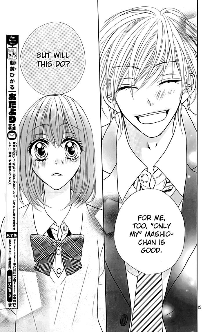 Kazekou Engekibu Chapter 0 page 30 - Chapter 0