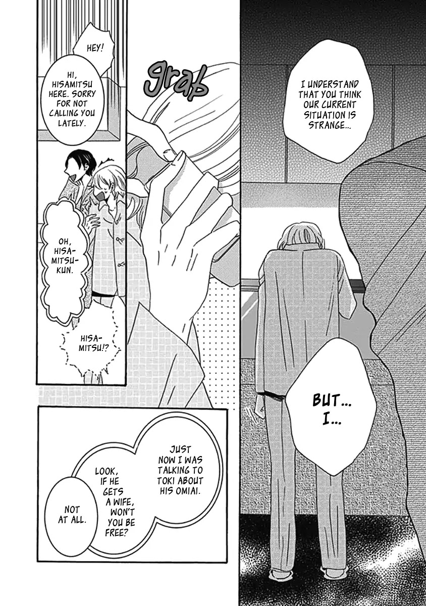 Kazoku Gokko Chapter 1 page 27 - Chapter 1