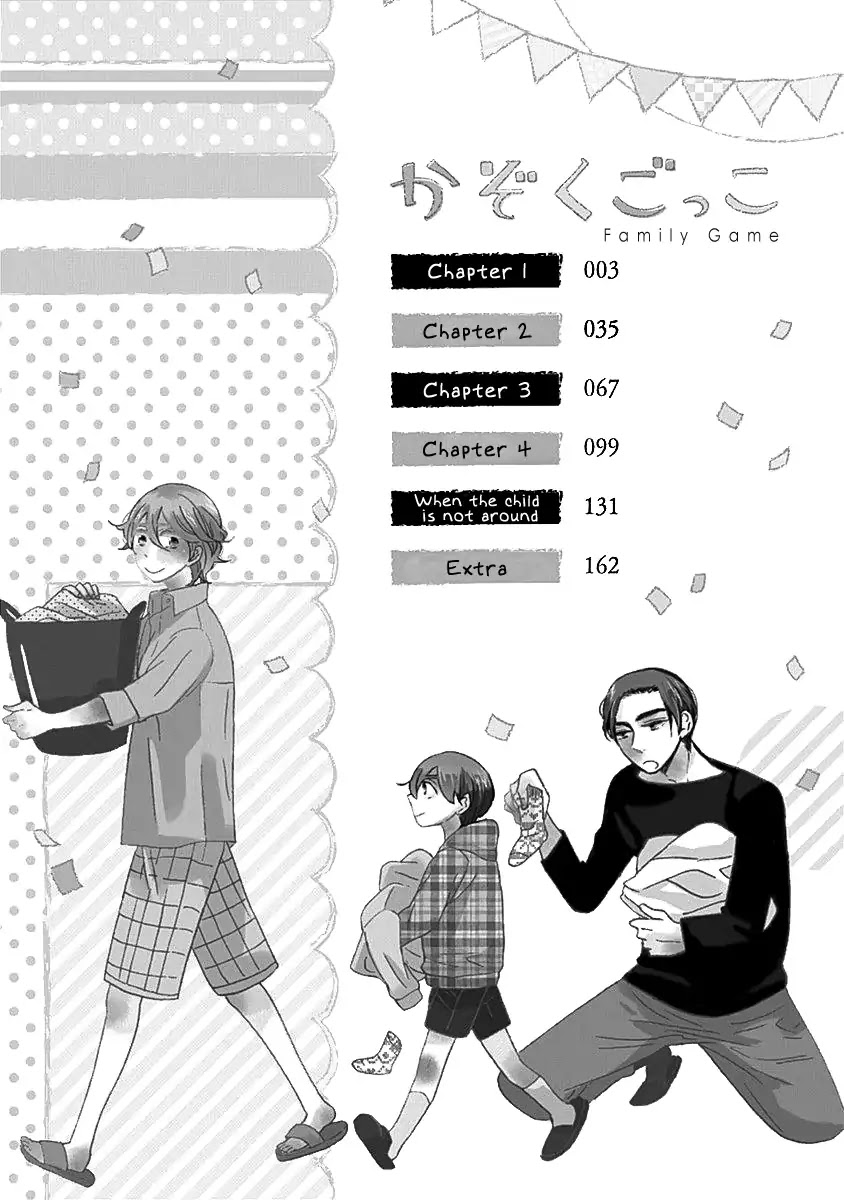Kazoku Gokko Chapter 1 page 4 - Chapter 1