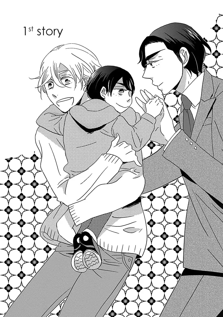 Kazoku Gokko Chapter 1 page 5 - Chapter 1