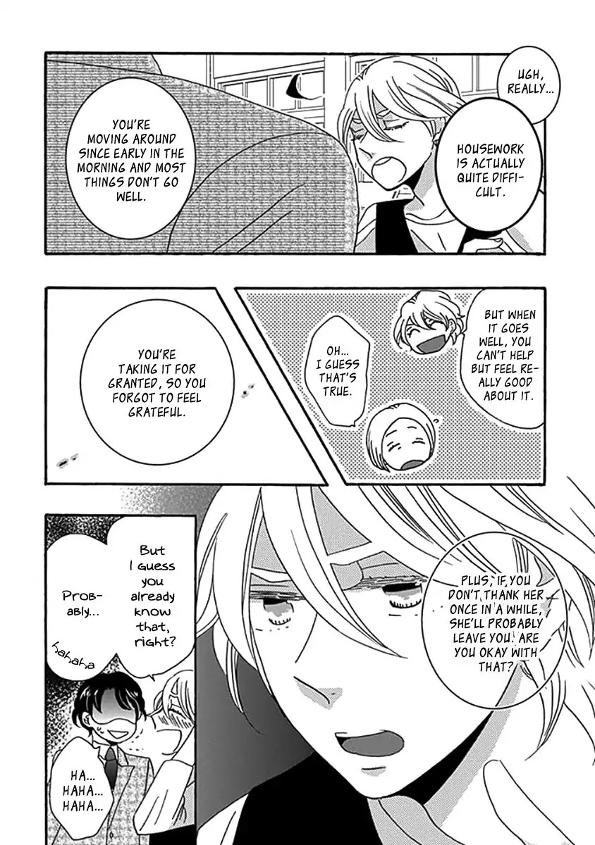 Kazoku Gokko Chapter 2 page 12 - Chapter 2