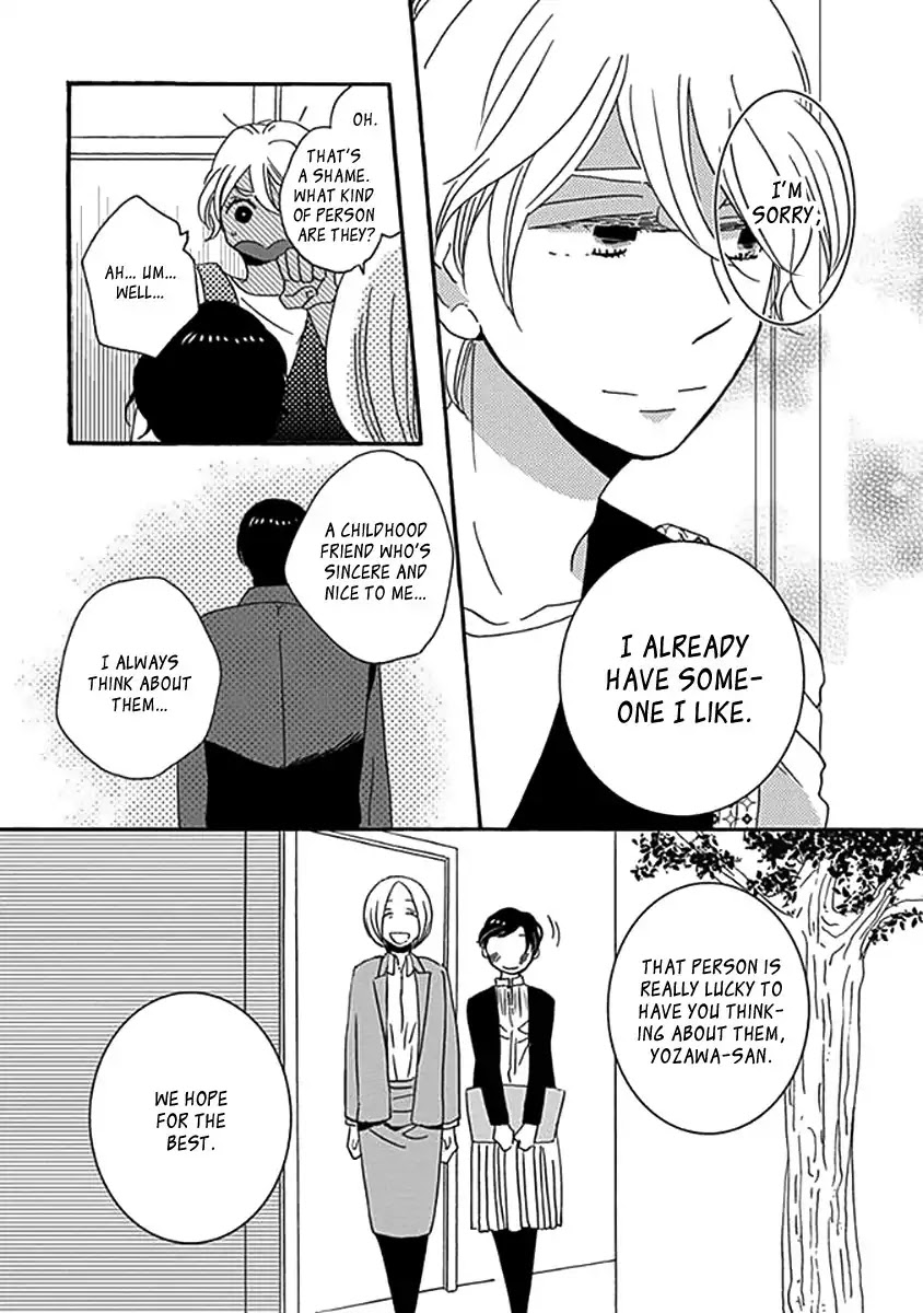 Kazoku Gokko Chapter 2 page 15 - Chapter 2