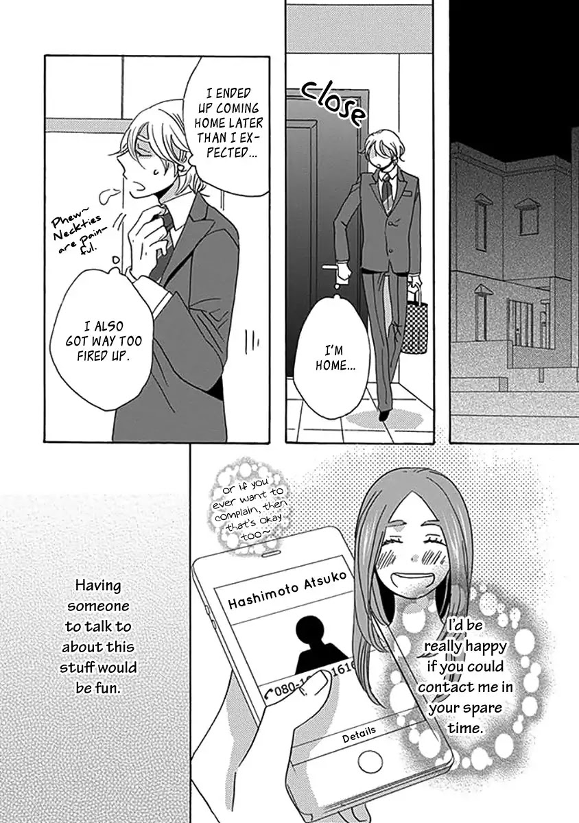 Kazoku Gokko Chapter 3 page 11 - Chapter 3