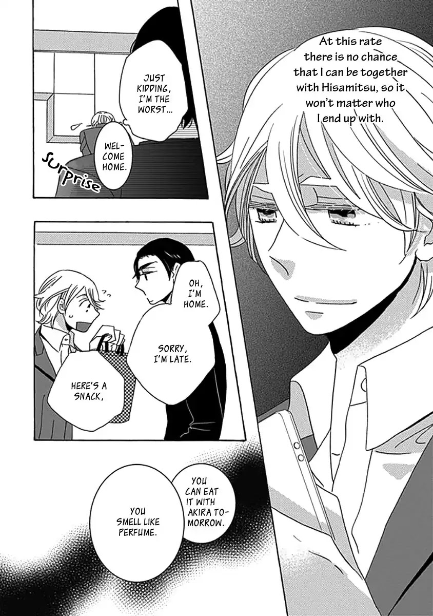 Kazoku Gokko Chapter 3 page 12 - Chapter 3