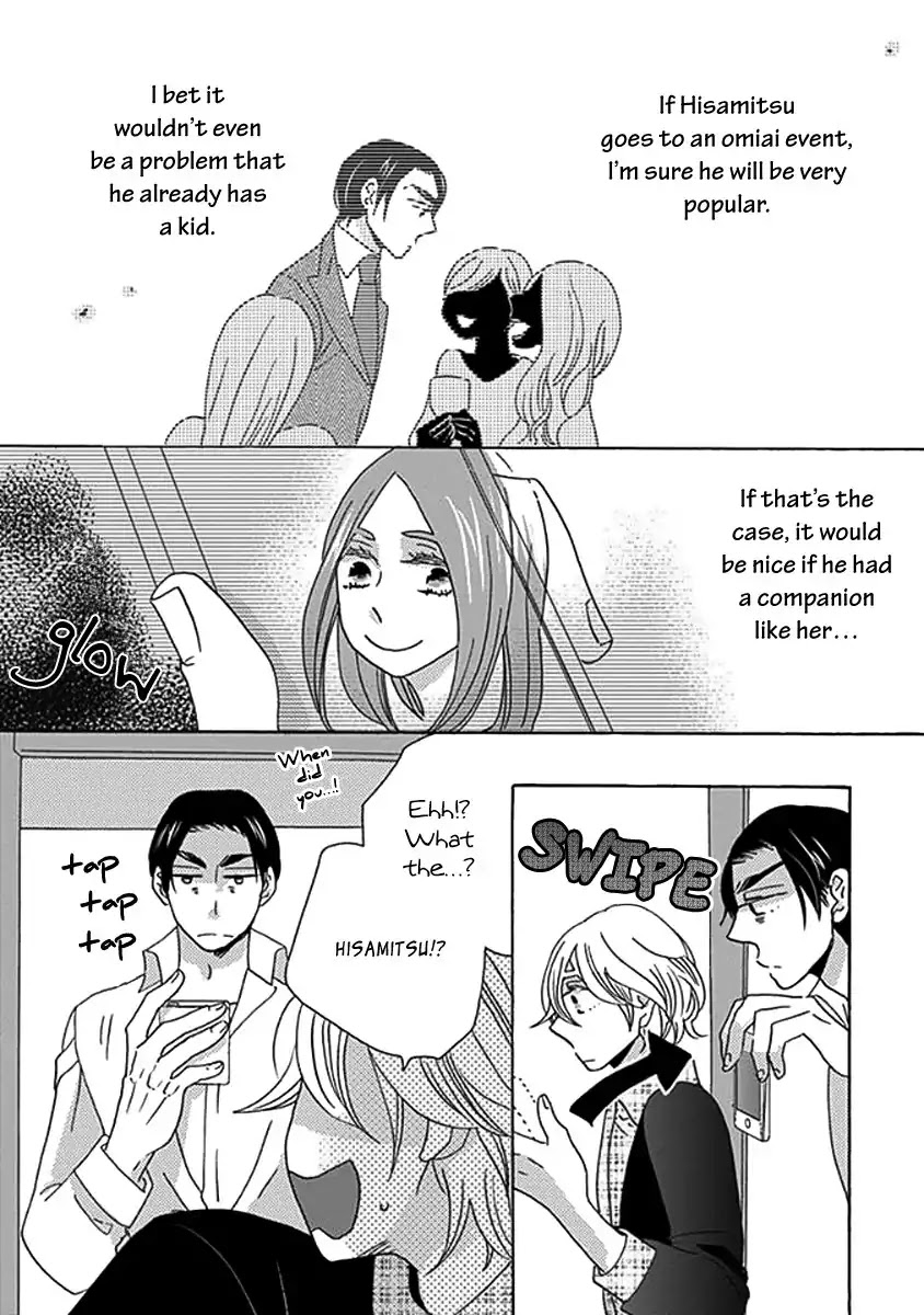 Kazoku Gokko Chapter 3 page 20 - Chapter 3