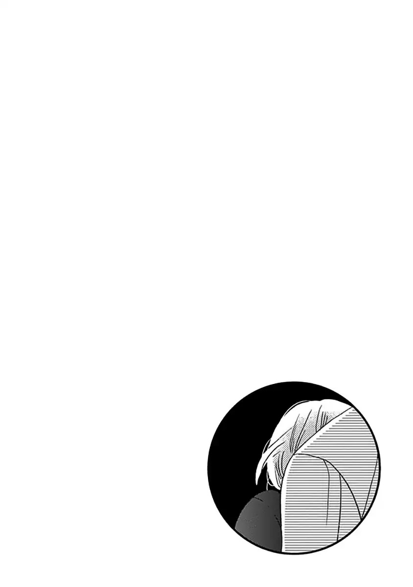 Kazoku Gokko Chapter 3 page 33 - Chapter 3