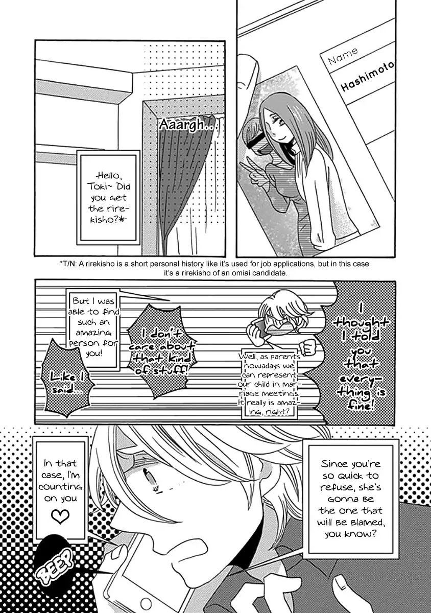 Kazoku Gokko Chapter 3 page 4 - Chapter 3