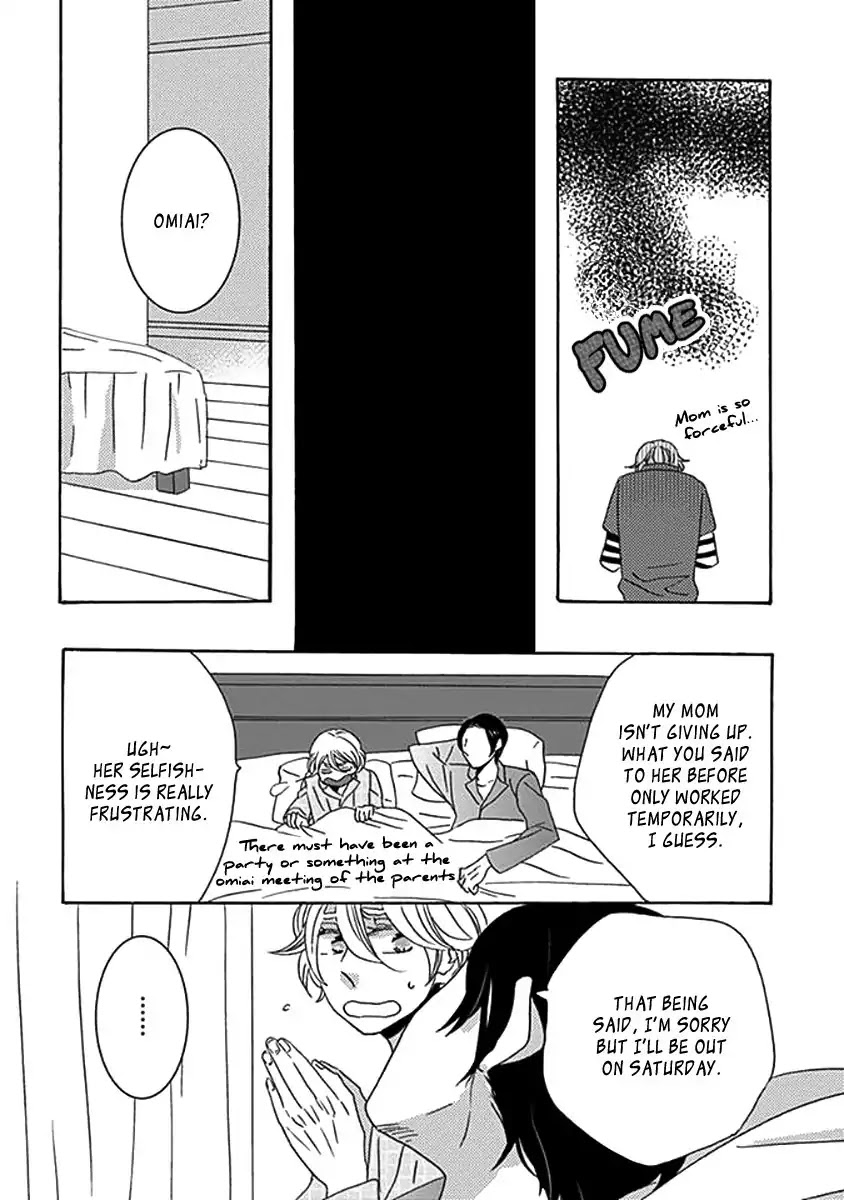 Kazoku Gokko Chapter 3 page 5 - Chapter 3