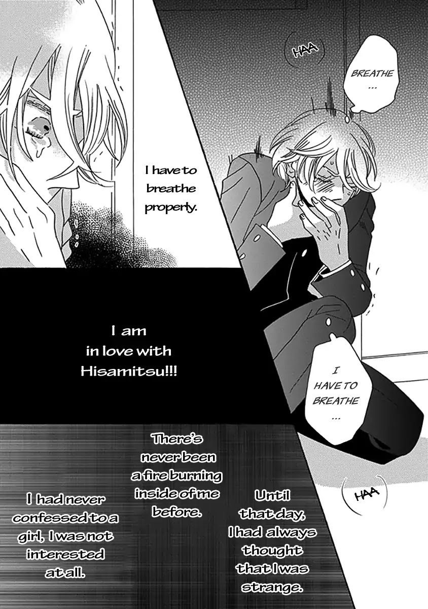 Kazoku Gokko Chapter 4 page 13 - Chapter 4