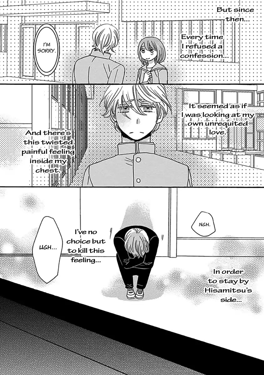Kazoku Gokko Chapter 4 page 14 - Chapter 4