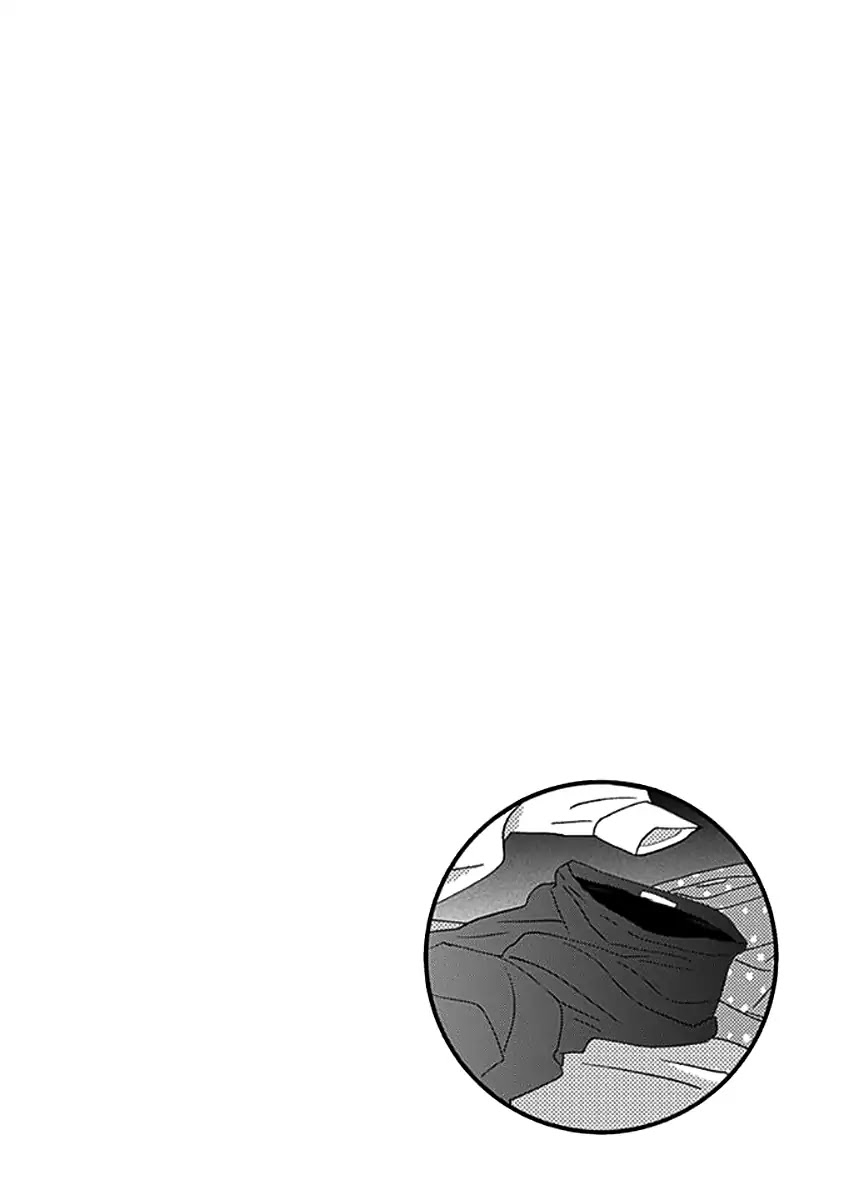 Kazoku Gokko Chapter 4 page 33 - Chapter 4
