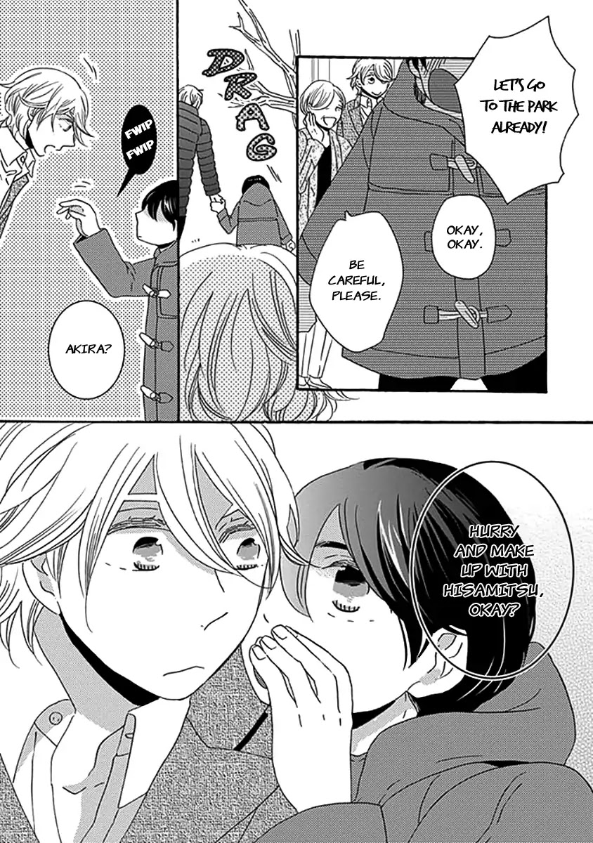 Kazoku Gokko Chapter 4 page 4 - Chapter 4