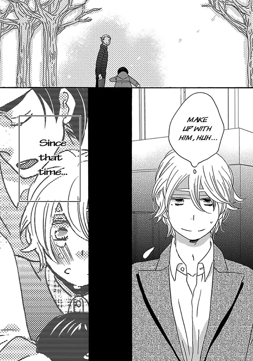 Kazoku Gokko Chapter 4 page 5 - Chapter 4