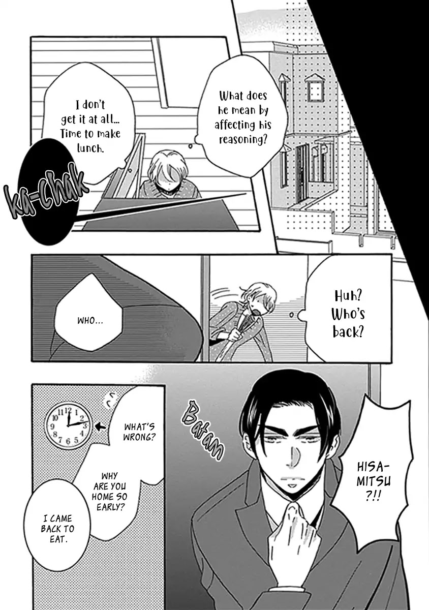 Kazoku Gokko Chapter 5.5 page 5 - Chapter 5.5 [END]