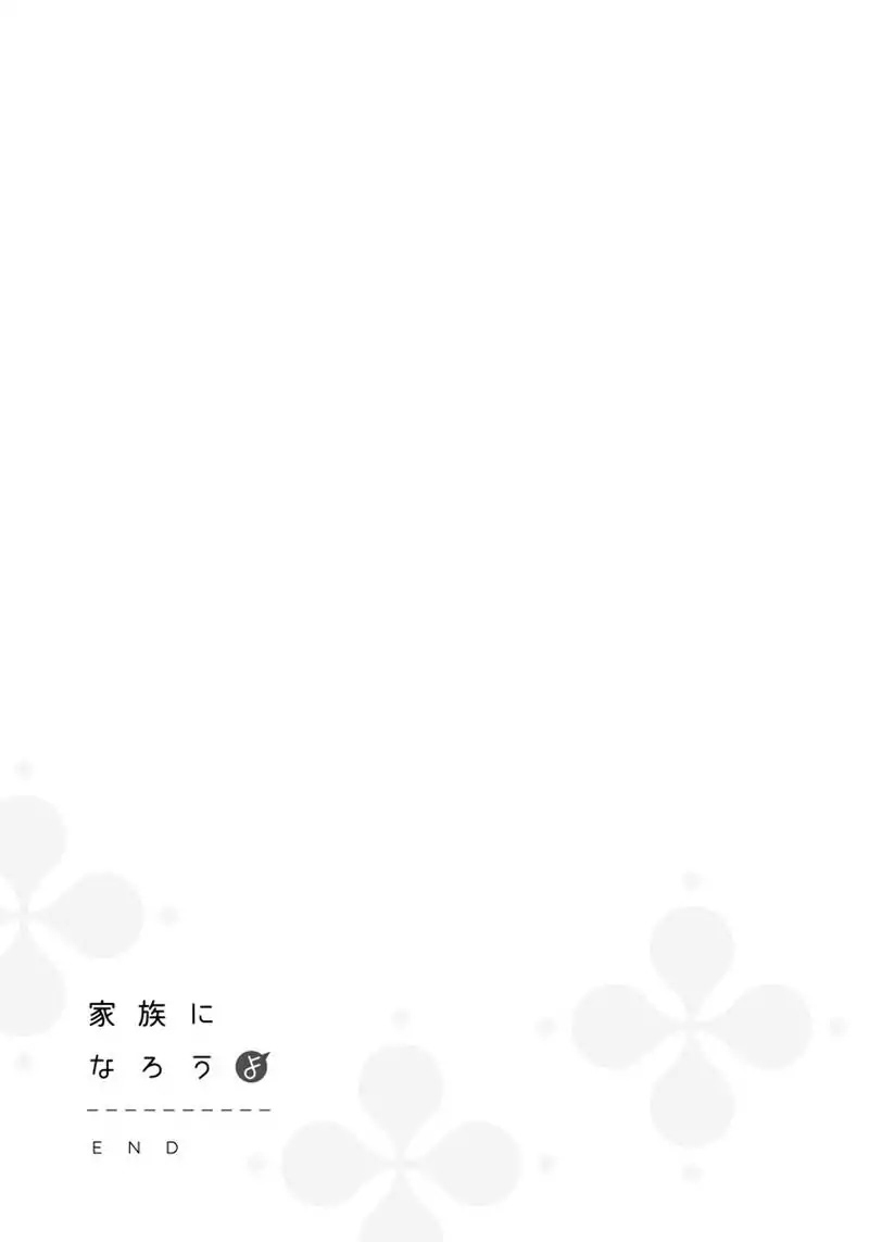 Kazoku Ni Narouyo Chapter 5 page 42 - Chapter 5