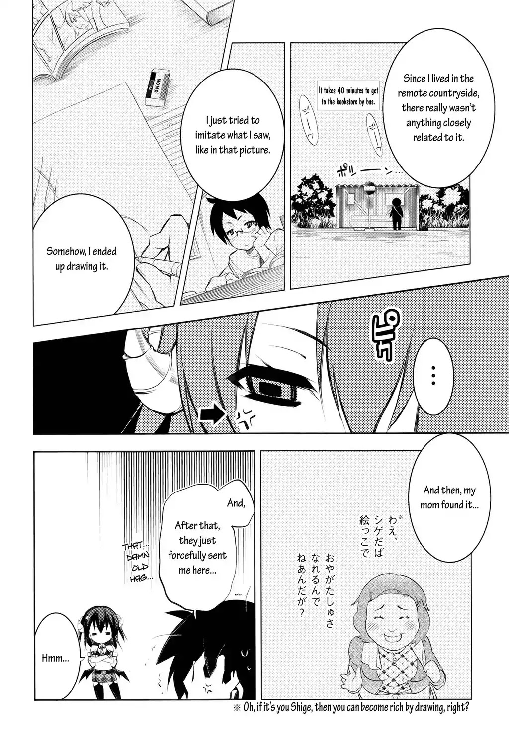 Kebukurohatsu, Zensekai Yuki! Chapter 1 page 10 - Chapter 1 : School Entrance Ceremony