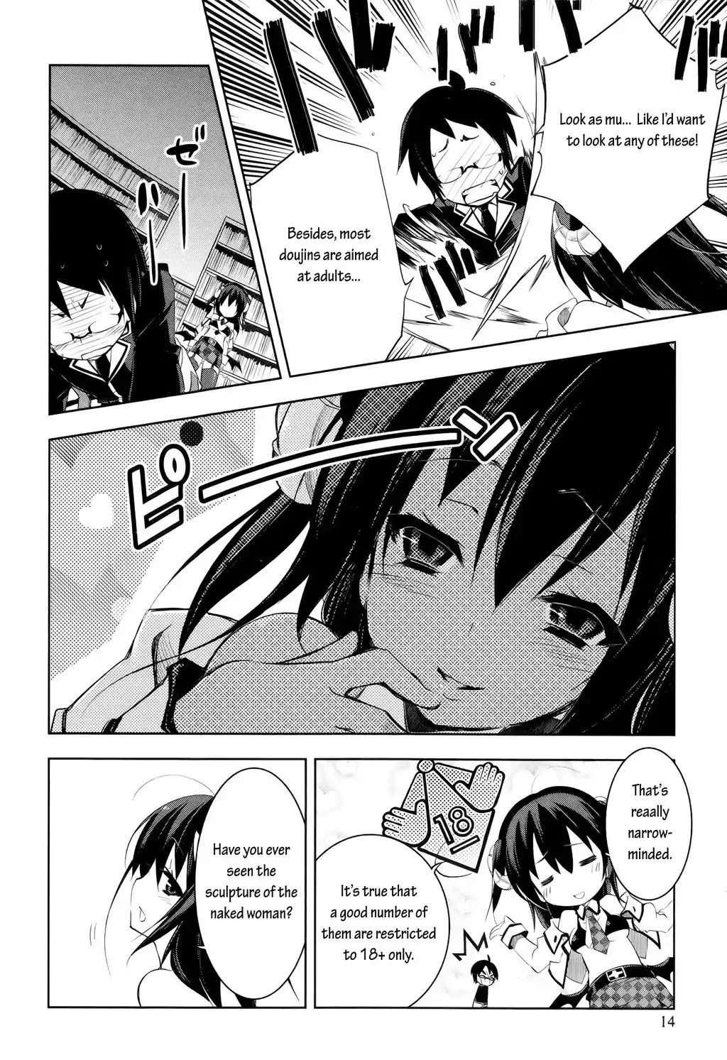 Kebukurohatsu, Zensekai Yuki! Chapter 1 page 14 - Chapter 1 : School Entrance Ceremony