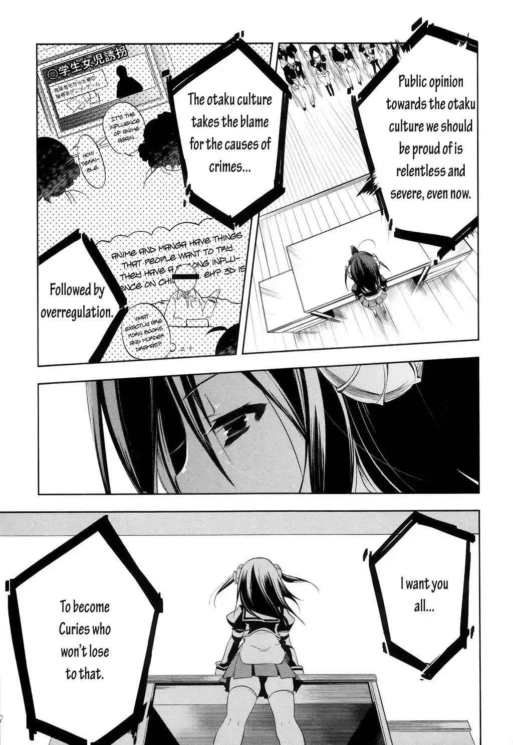 Kebukurohatsu, Zensekai Yuki! Chapter 1 page 24 - Chapter 1 : School Entrance Ceremony