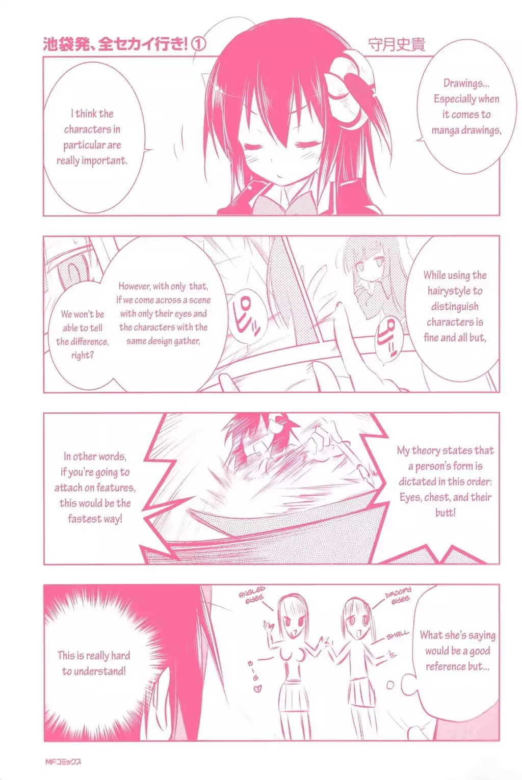 Kebukurohatsu, Zensekai Yuki! Chapter 1 page 29 - Chapter 1 : School Entrance Ceremony