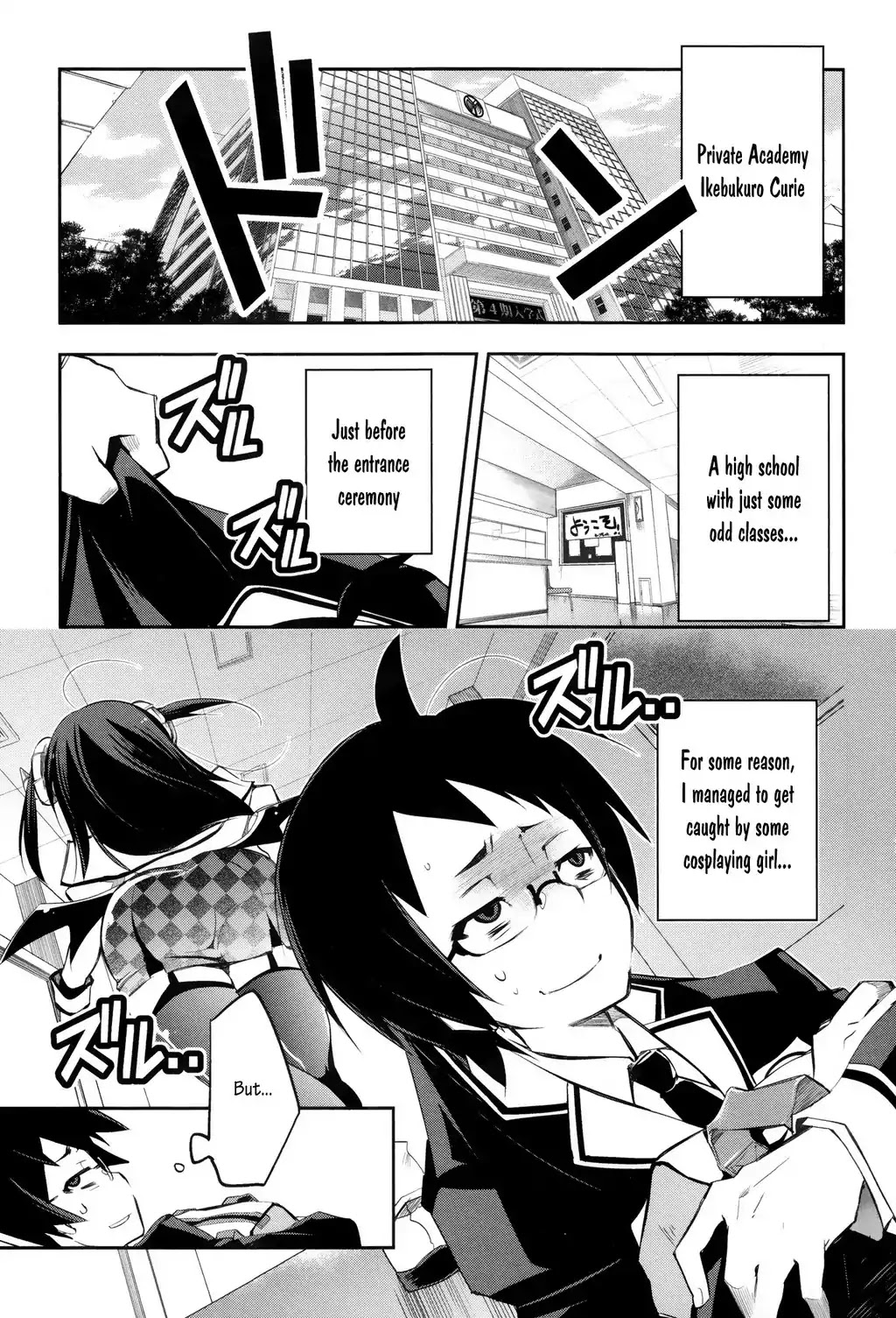 Kebukurohatsu, Zensekai Yuki! Chapter 1 page 5 - Chapter 1 : School Entrance Ceremony