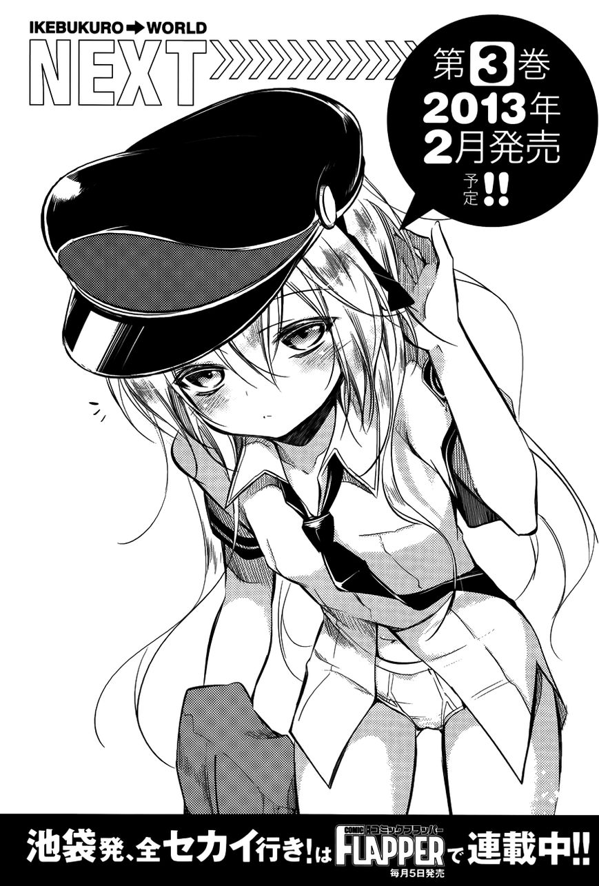 Kebukurohatsu, Zensekai Yuki! Chapter 10.5 page 8 - Chapter 10.5 : Pajama Meeting
