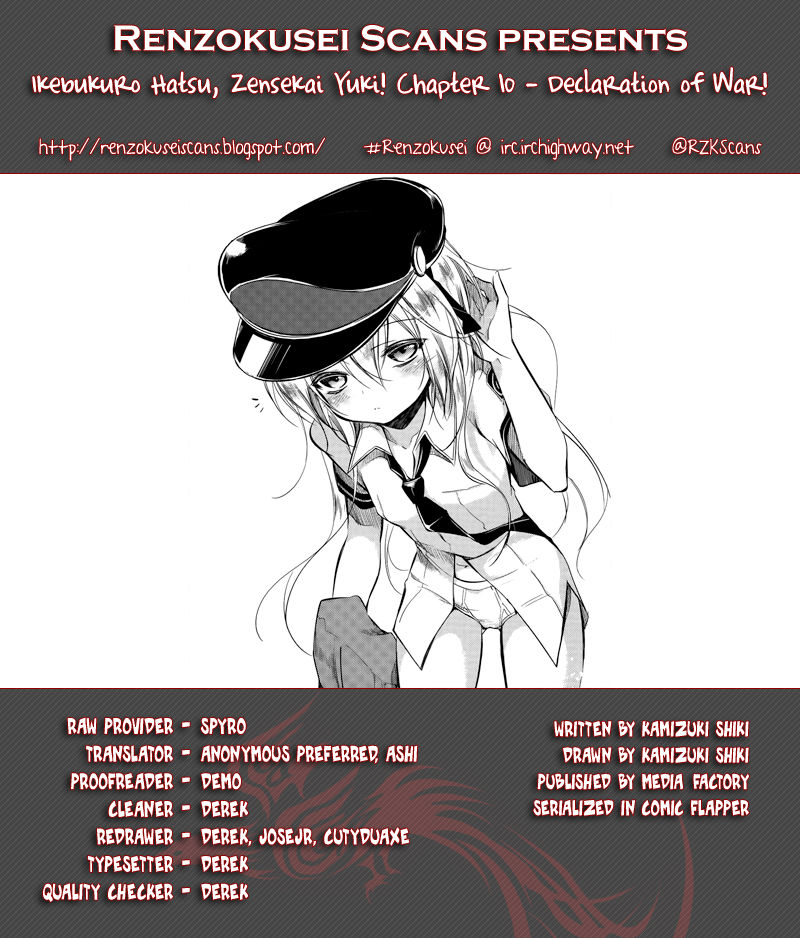 Kebukurohatsu, Zensekai Yuki! Chapter 10 page 1 - Chapter 10 : Declaration of War!