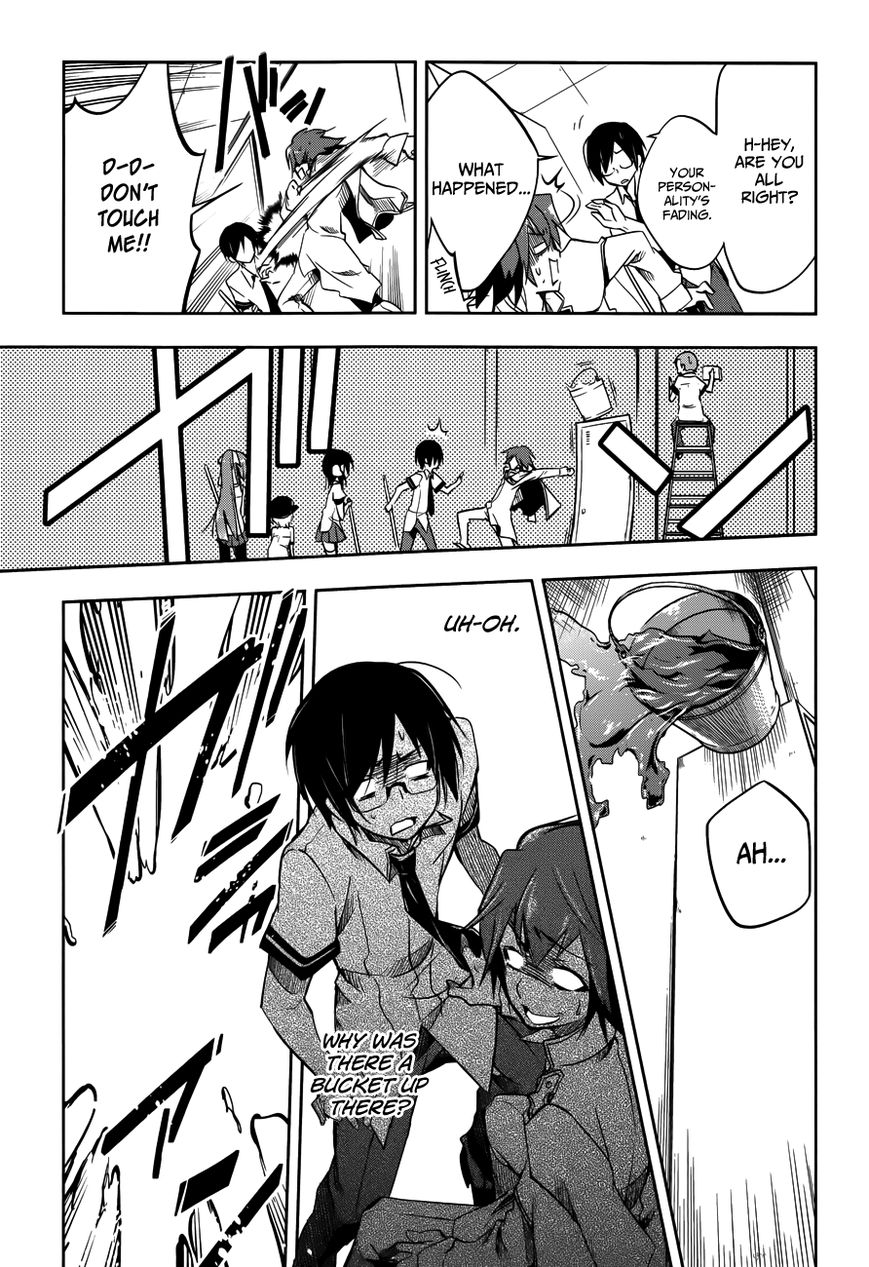 Kebukurohatsu, Zensekai Yuki! Chapter 10 page 24 - Chapter 10 : Declaration of War!