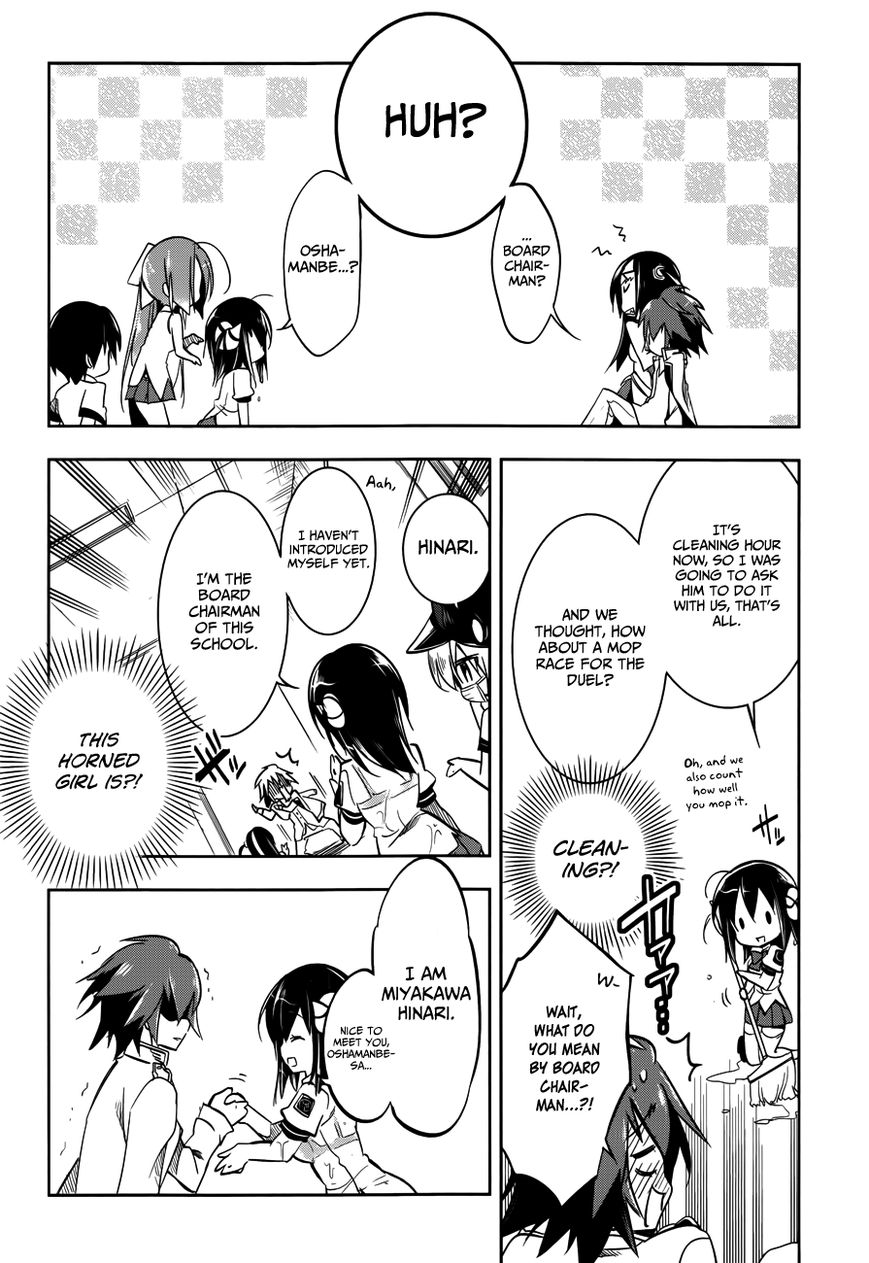 Kebukurohatsu, Zensekai Yuki! Chapter 10 page 27 - Chapter 10 : Declaration of War!