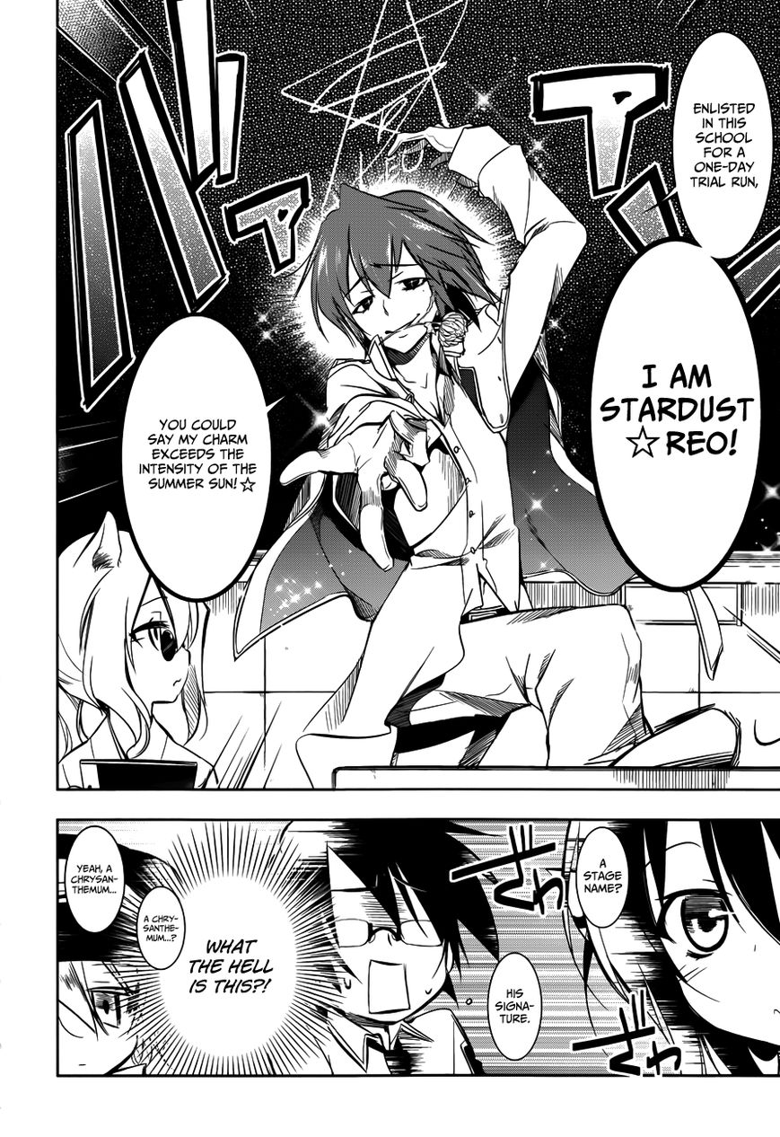 Kebukurohatsu, Zensekai Yuki! Chapter 10 page 5 - Chapter 10 : Declaration of War!