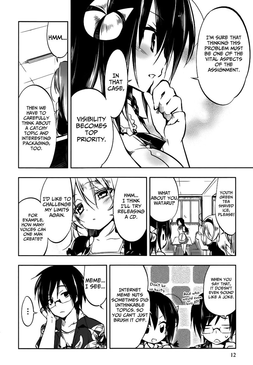 Kebukurohatsu, Zensekai Yuki! Chapter 11 page 13 - Chapter 11 : From the Center of Ikebukuro...