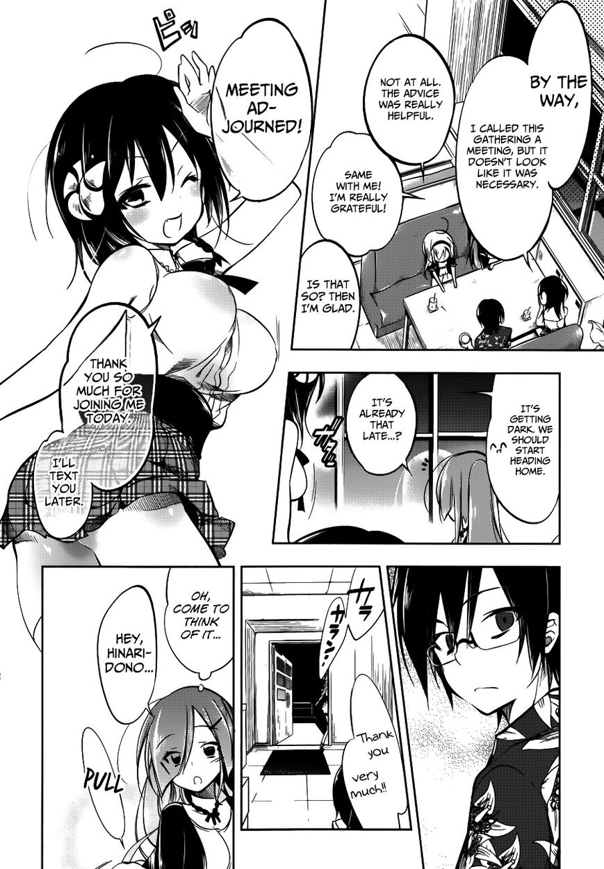 Kebukurohatsu, Zensekai Yuki! Chapter 11 page 17 - Chapter 11 : From the Center of Ikebukuro...